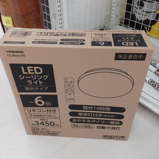 6畳用LEDシーリングライト　CEL06D01SPE　WH　 高さ(H)--cm× 幅(W)--cm× 奥行(D)--cm【joh3994】