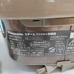 5.5合炊き炊飯器の画像