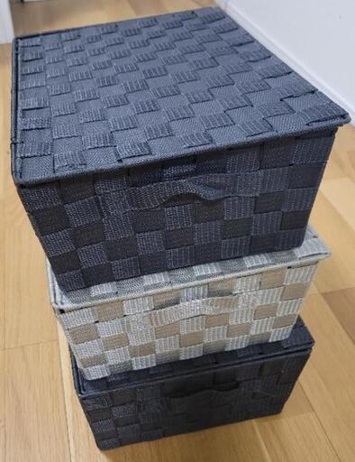 収納ケース 蓋付き 3つセット