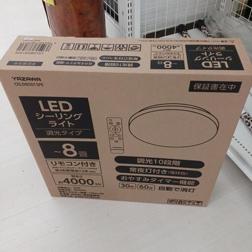 8畳用LEDシーリングライト　CEL08D01SPE　WH　 高さ(H)--cm× 幅(W)--cm× 奥行(D)--cm【joh3995】