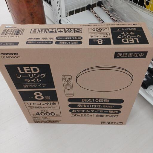 8畳用LEDシーリングライト　CEL08D01SPE　WH　 高さ(H)--cm× 幅(W)--cm× 奥行(D)--cm【joh3996】
