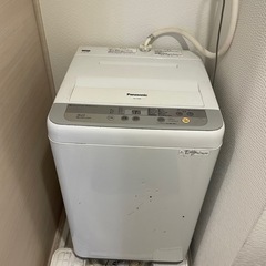 無料 洗濯機