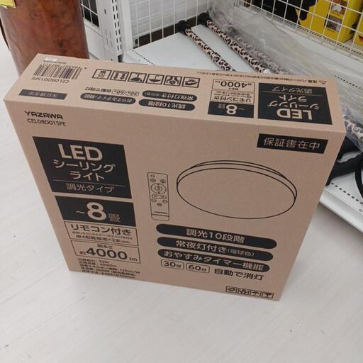 8畳用LEDシーリングライト　CEL08D01SPE　WH　 高さ(H)--cm× 幅(W)--cm× 奥行(D)--cm【joh3997】