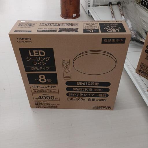 8畳用LEDシーリングライト　CEL08D01SPE　WH　 高さ(H)--cm× 幅(W)--cm× 奥行(D)--cm【joh4000】