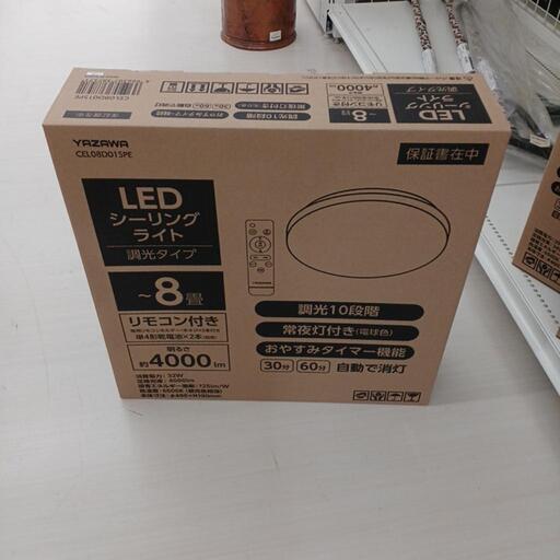 8畳用LEDシーリングライト　CEL08D01SPE　WH　 高さ(H)--cm× 幅(W)--cm× 奥行(D)--cm【joh4001】