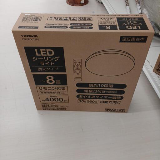 8畳用LEDシーリングライト　CEL08D01SPE　WH　 高さ(H)--cm× 幅(W)--cm× 奥行(D)--cm【joh4003】