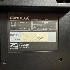 Candela テレビの画像