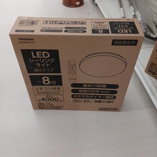 8畳用LEDシーリングライト　CEL08D01SPE　WH　 高さ(H)--cm× 幅(W)--cm× 奥行(D)--cm【joh4004】