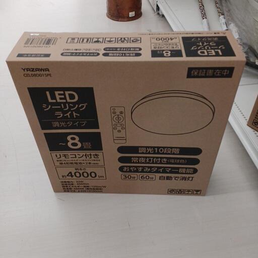 8畳用LEDシーリングライト　CEL08D01SPE　WH　 高さ(H)--cm× 幅(W)--cm× 奥行(D)--cm【joh4005】