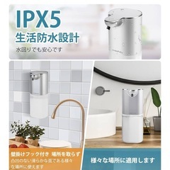 【新品】ソープディスペンサーの画像