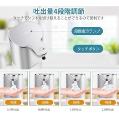 【新品】ソープディスペンサーの画像