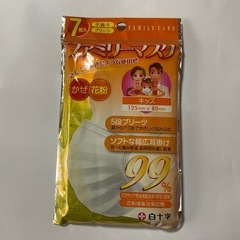 子供用マスク