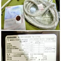 TOSHIBA TW-127X8L ZABOON ドラム式 全自動 洗濯機 12kg 2020年製の画像