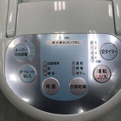 【ジャングルジャングル岸和田店】象印　除湿機　RV-HB60　2007の画像