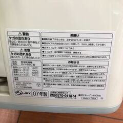 【ジャングルジャングル岸和田店】象印　除湿機　RV-HB60　2007の画像