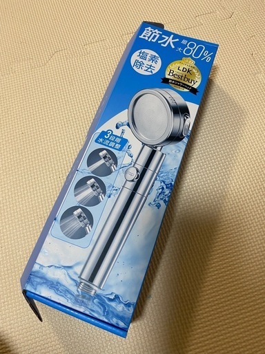 節水シャワーヘッド