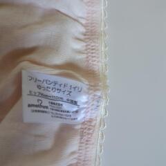 amethyst産褥ショーツゆったりサイズ未使用の画像