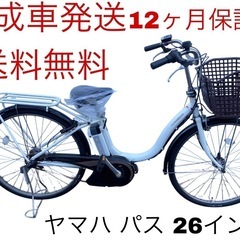 1589業界最長12ヶ月保証付！送料無料エリア多数！安全整備済み