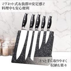 🔪🔪🔪SanDoll 包丁スタンドマグネット式 包丁ディスプレイ キッチン収納用品 お洒落スタンド

の画像