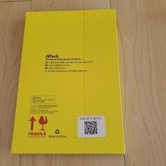【未開封】iPad mini 3/2/1用カバー&液晶保護ガラスフィルムの画像