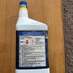 カワサキ2サイクルオイルの画像