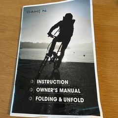 DAHON ダホン　ルートの画像