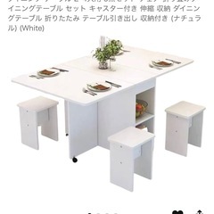 テーブル