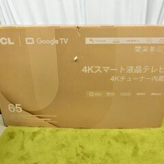 2023年製【新品未使用】TCL 65P745 65型4Kチューナー内蔵 LED液晶テレビ ( HDD録画対応) P745シリーズの画像