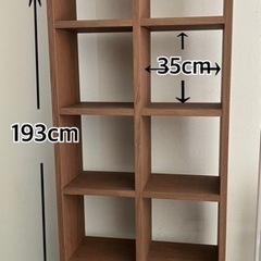 家具 収納家具 本棚