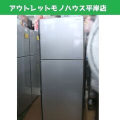⓸ 冷蔵庫 203L 2017年製 日立 2ドア R-20FA ...