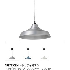 IKEA ペンダントライトの画像