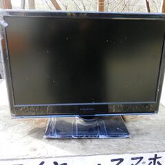 16型LED液晶テレビ