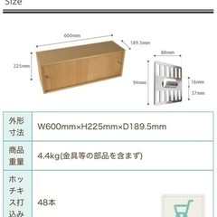 壁掛け棚　壁美人　　　の画像