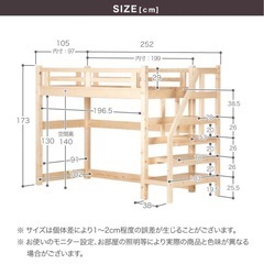 新品 ロフトベット
