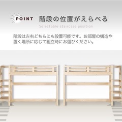 新品 ロフトベット
