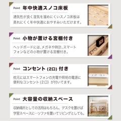 新品 ロフトベット