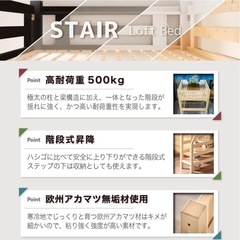 新品 ロフトベット