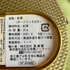 空き缶　FAUCHONフォション紅茶　25g✖️5の画像