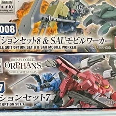 オプションパーツセット