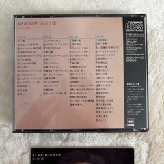 山口百恵　REBIRTH 百恵全集の画像