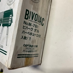バーベキューコンロの画像