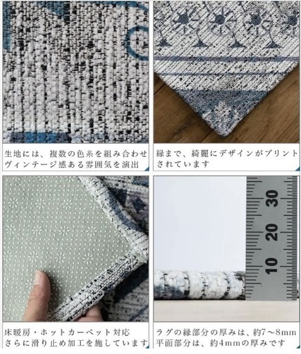ほぼ新品　サヤンサヤン　モロッコ風タイル柄ラグ 200x200cm
