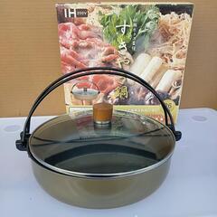 すき焼き鍋　すきやき鍋　26cm IH200Vまで対応 輸入発売...