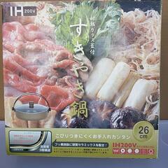すき焼き鍋　すきやき鍋　26cm IH200Vまで対応 輸入発売元イトーヨーカ堂の画像