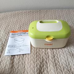 コンビ おしりふきあたため器 クイックウォーマー