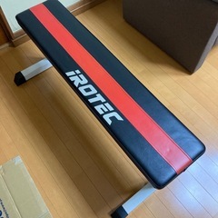 アイロテック フラットベンチ 筋トレに！