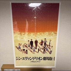 売約済み　
シン・エヴァンゲリオン　ポスターパズル
