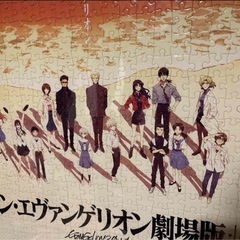 売約済み　
シン・エヴァンゲリオン　ポスターパズルの画像