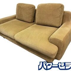 unico/ウニコ GREIG(グレイグ) カバーリングソファ 2.5シーター CA-F5(Ｔ) 幅165 中古家具 店頭引取歓迎 R9110