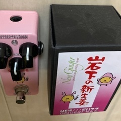 NEW GINGER FUZZ 岩下の新生姜 抜けの良いナチュラルなファズ　ベースにも使えますの画像